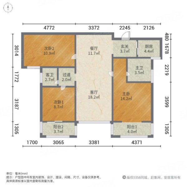 八方小区(C区)3室2厅2卫124.09㎡南北375万