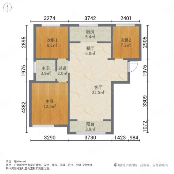 宝境棠棣家园3室2厅2卫116㎡南北99.9万