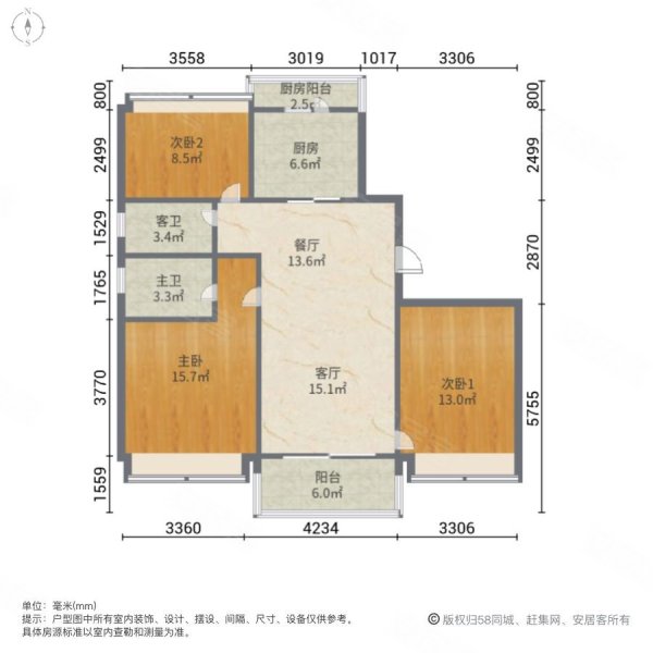 贵定碧桂园3室2厅2卫114㎡南北38.8万