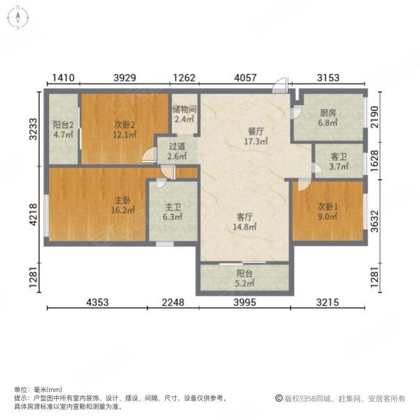 万花城首府3室2厅2卫136.97㎡南北165万