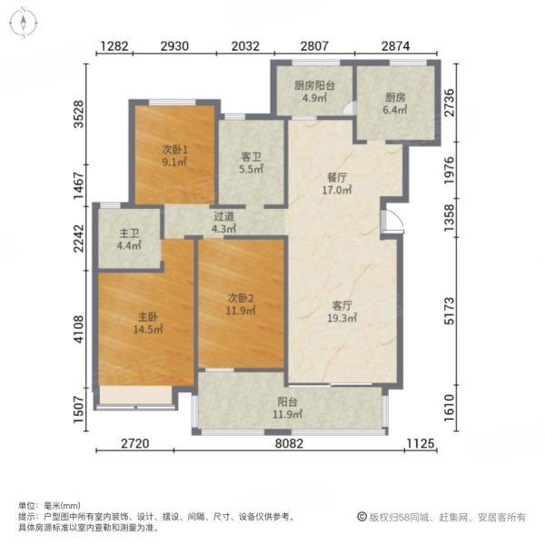 重庆房产网>重庆二手房>永川二手房>永川周边二手房>中国铁建梧桐苑>
