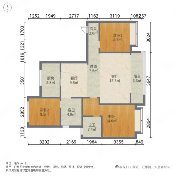 美的天誉3室2厅2卫117㎡南北120万