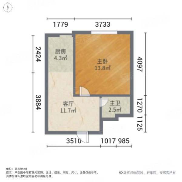 青年城邦1室1厅1卫76.32㎡南68万