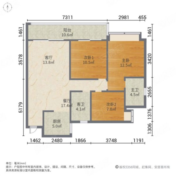 珠江四季悦城3室2厅2卫81㎡南北56.99万