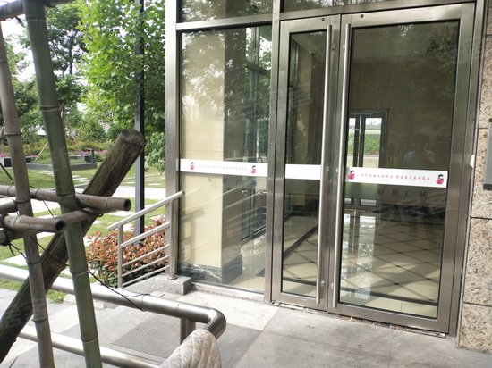 好世广场天马晶座 