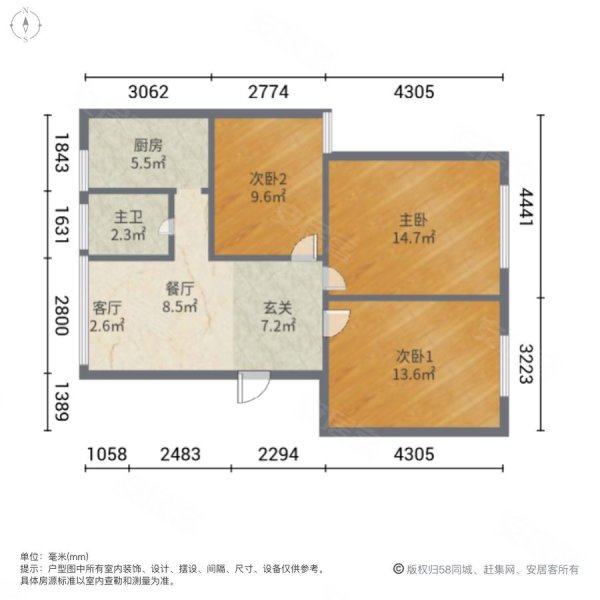 光明小区3室2厅1卫89㎡南北29万