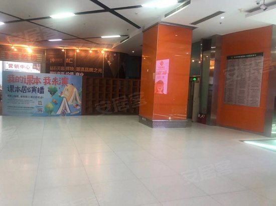 天兴罗斯福国际大厦 