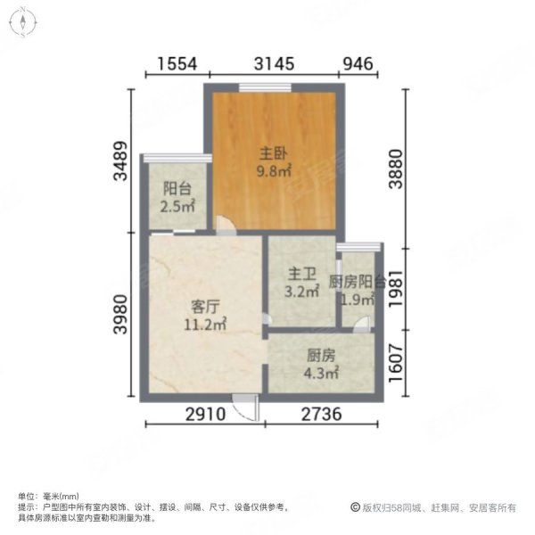 (真报价 已实勘)丽水雅苑 全南一房 建平四中 采光好