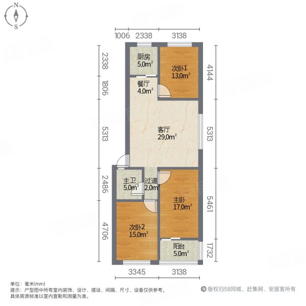 幸福家园 高楼层视野好 商业配套齐全 满五 临地铁