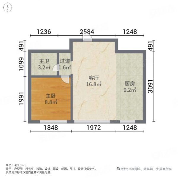 鲁能泰山7号二期1室1厅1卫52.1㎡南北60万