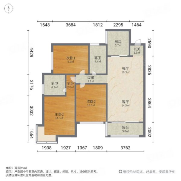 辉煌国际城(二期)4室2厅2卫125.19㎡南北139万