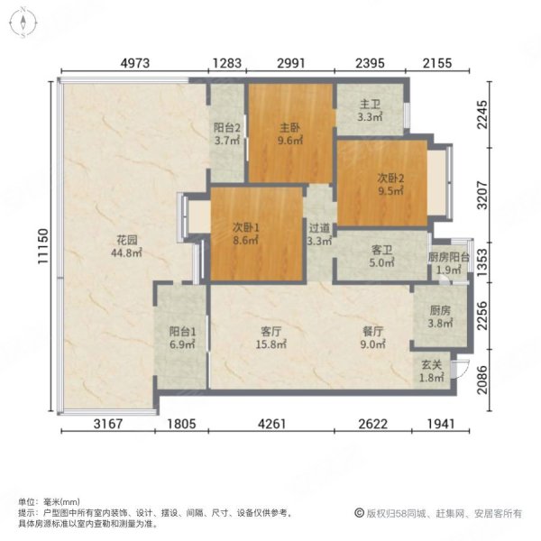 正成源筑3室2厅2卫107.78㎡南北125万