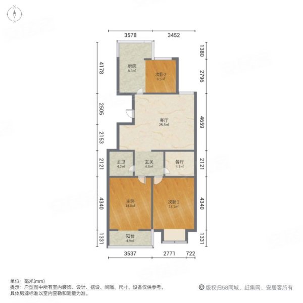 府秀江南3室2厅1卫120㎡南北103万