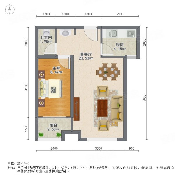 好楼层朝南向正规一室一厅的有钥匙随时能看房急售