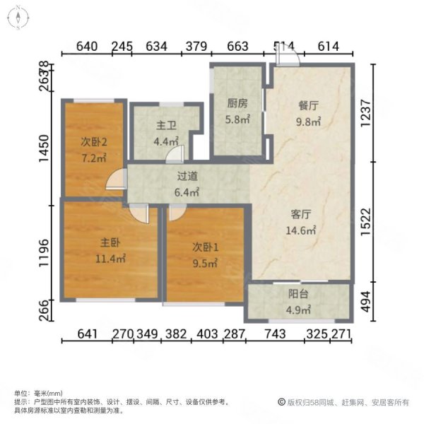 香江黄金时代3室2厅1卫101.24㎡南63.8万