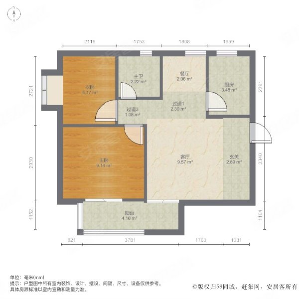 金众经典家园2室2厅1卫56.33㎡南北320万