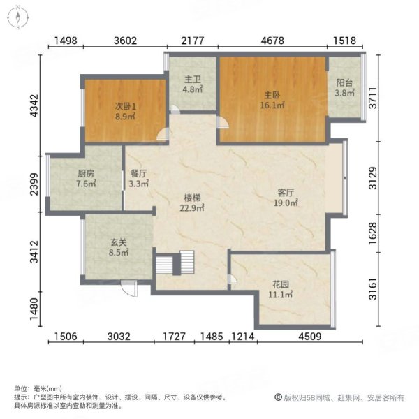 尧王洋溪花林4室2厅2卫121㎡南115万