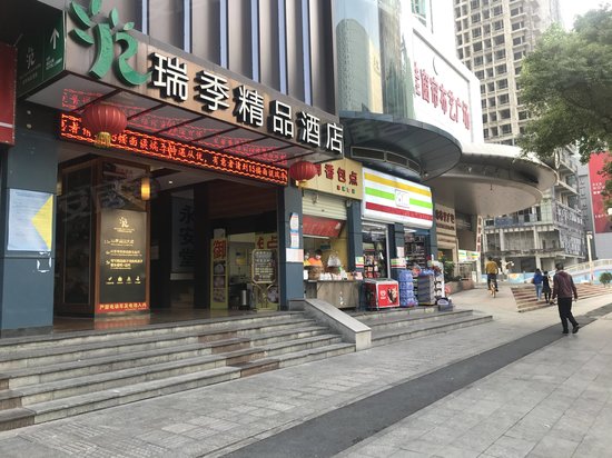 江南大厦(罗湖区) 