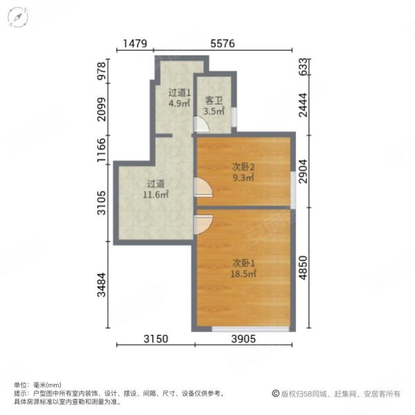 阳光城MODO(阳光天地商务中心)3室2厅2卫61.44㎡南58万