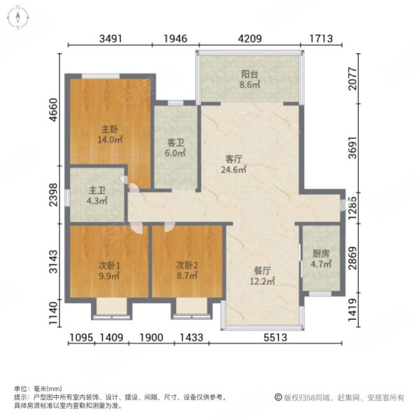 丹阳馨居二期3室2厅2卫125㎡南北52.8万