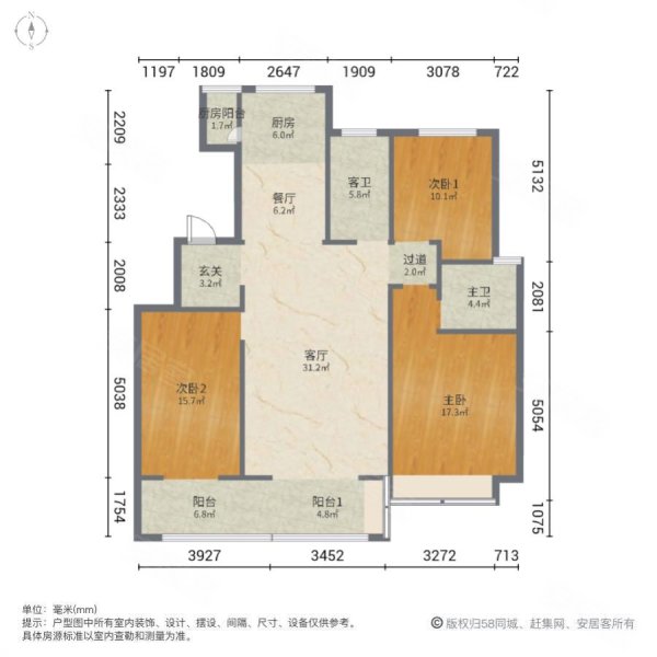 掌舵东岸日月城{公寓住宅)3室2厅2卫148.73㎡南北103万