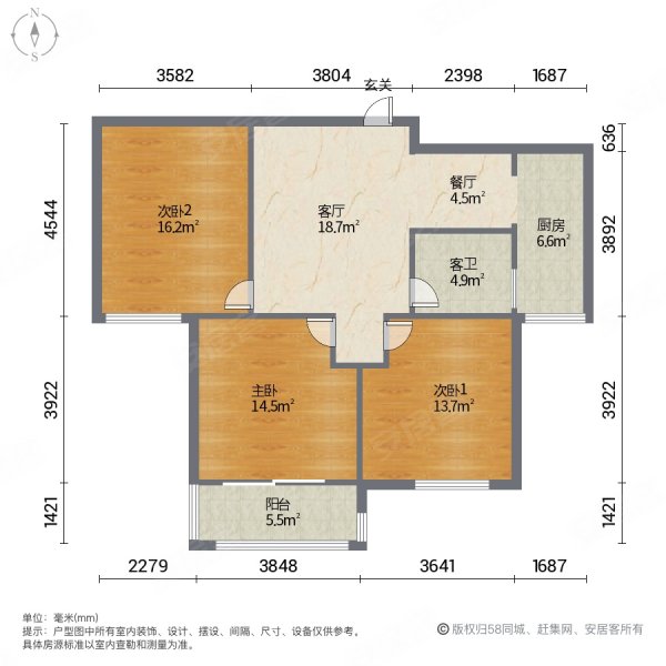 北运中苹果社区精装三室电梯小高层看中可谈