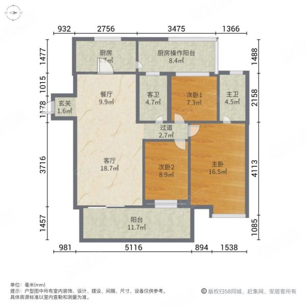 公园一号3室2厅2卫119㎡南北108万