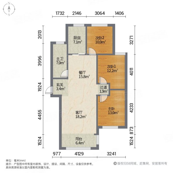 尚城国际3室2厅1卫123㎡南北79.9万