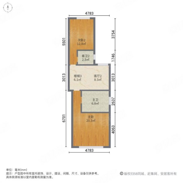 兴创荣墅3室2厅2卫235.4㎡南北525万