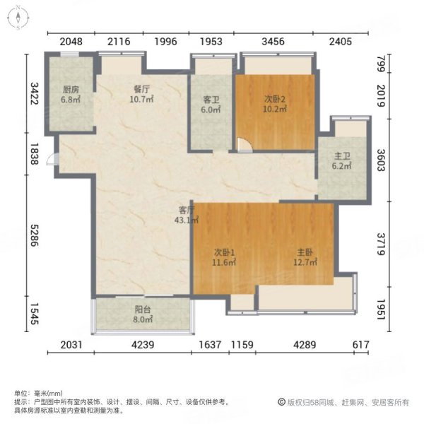 华侨城原岸3室2厅2卫144.91㎡南北318万