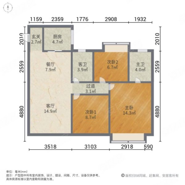 玖里映月3室2厅2卫115㎡南235万