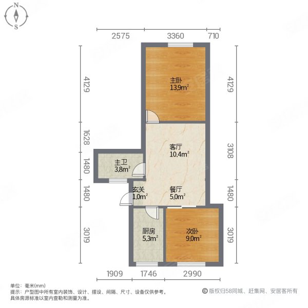 东华苑2室1厅1卫55.7㎡南北89万