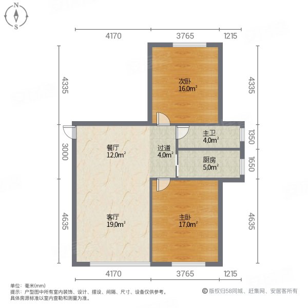 香榭丽舍2室2厅1卫104㎡南北78万