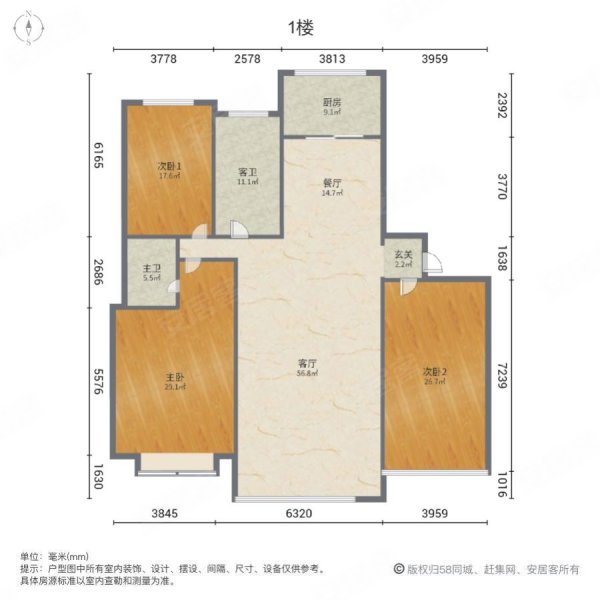 胜利花苑百合园(116-141号)3室2厅2卫171㎡南北132万