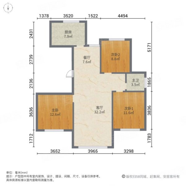 泺清水岸3室2厅1卫123㎡南北68万