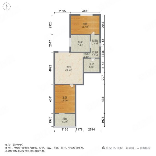 佳和苑2室1厅1卫83.91㎡南北78万