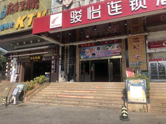 中宝通商业大厦 