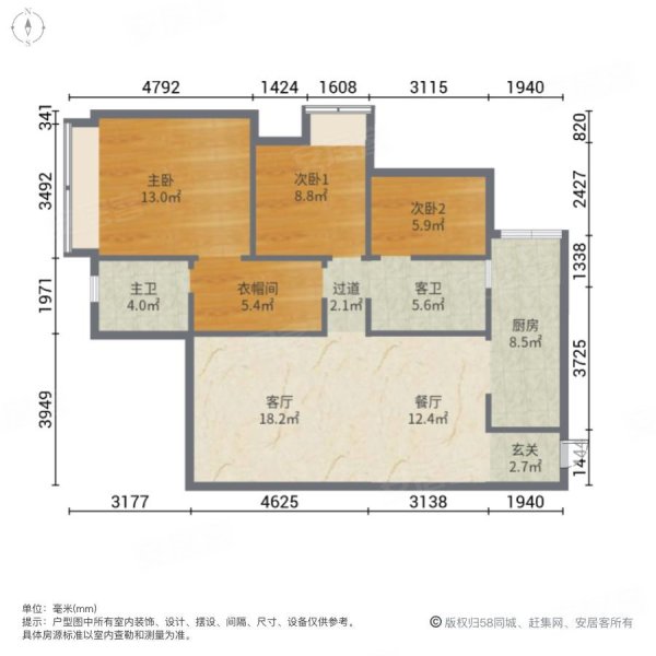 金科中央公园城3室2厅2卫116㎡南北59.8万