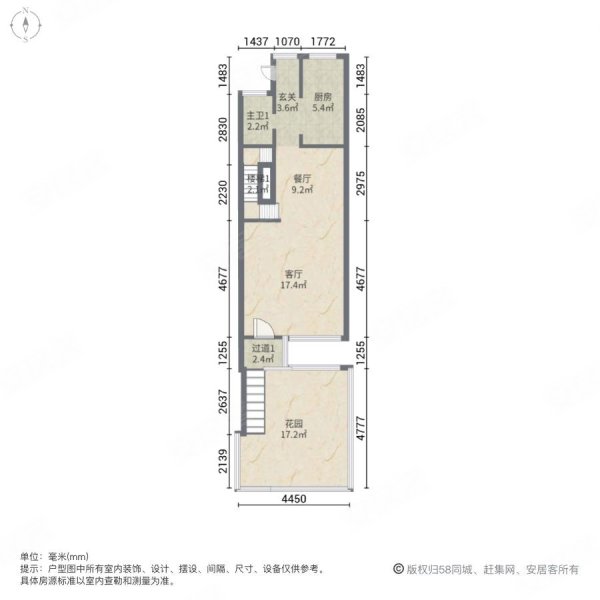 原筑4室2厅3卫170㎡南北156万