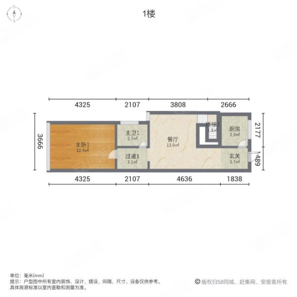 翰林广场3室2厅2卫110㎡南北39.8万