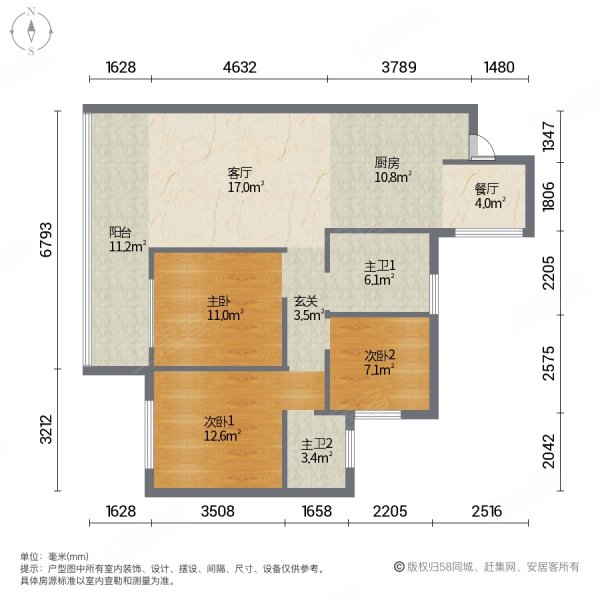 众恒蓝城绿洲3室2厅2卫130㎡南北73万