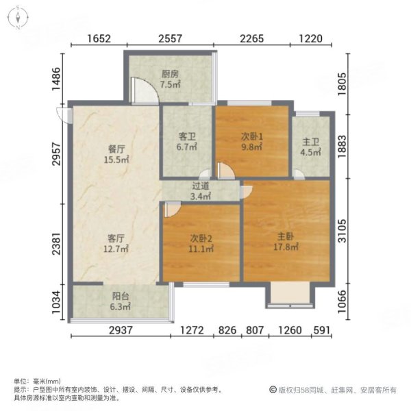 华西世纪苑3室2厅2卫127㎡南北52万