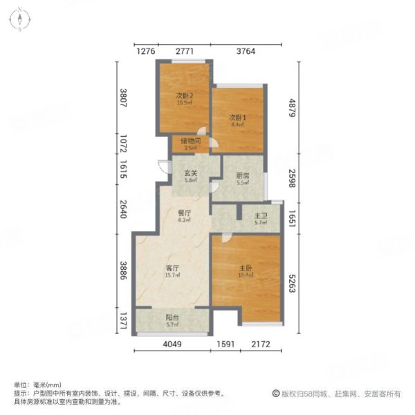 御东国际三期3室2厅1卫89㎡南北75.8万