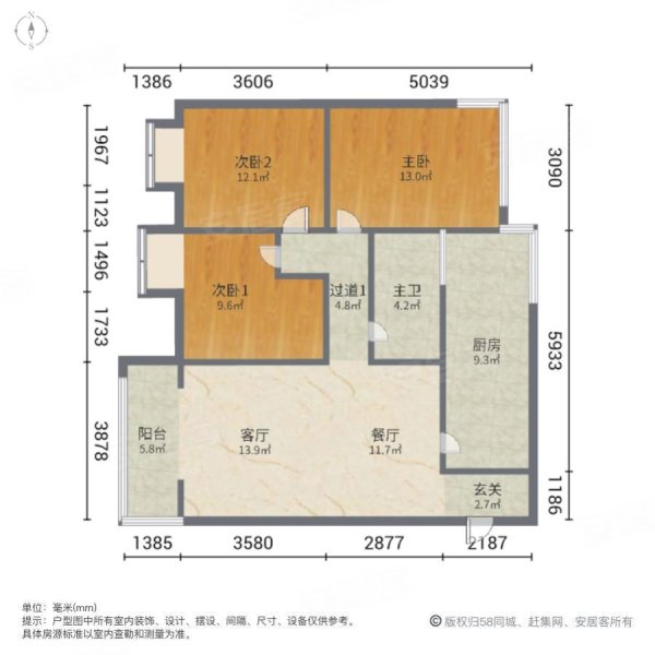 翠景苑3室2厅1卫95㎡南北42.8万