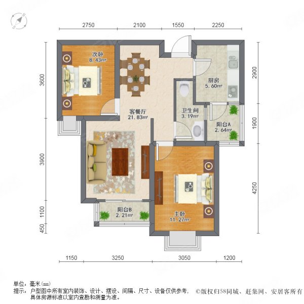 瑞虹悦庭新房上架,品质小区全南两房带车位,本周必售