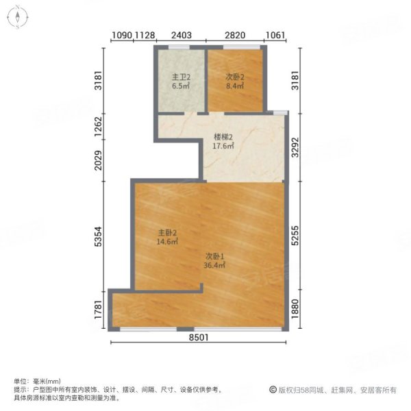 君正西府大院4室2厅3卫150㎡南北127万