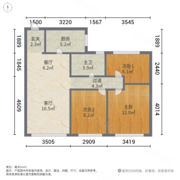 恒大悦珑湾  洋房  精装修  拎包入住