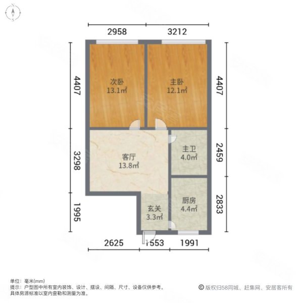 油泵小区2室1厅1卫60㎡南北40万