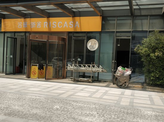 虹口绿地新都会 