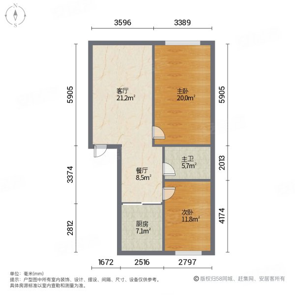 建东小区(建华区)2室2厅1卫82.27㎡南北44.8万